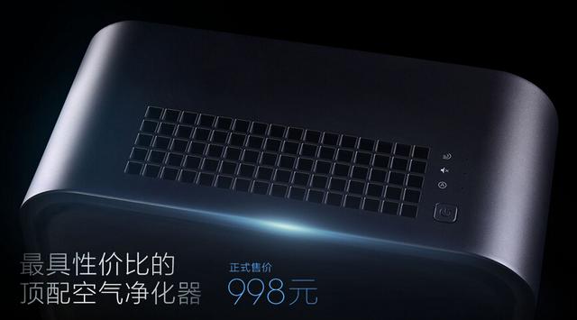 猎豹:做净化器因大部分产品粗糙且价格虚高