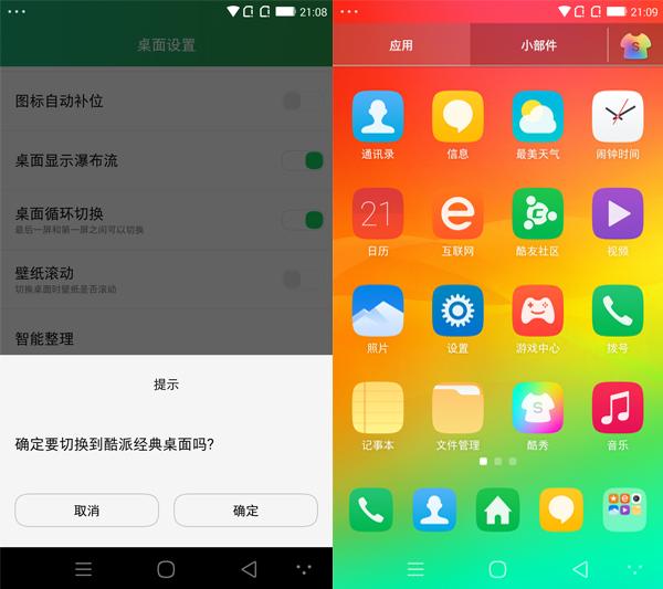 大神X7评测:主打高端市场的转型之作
