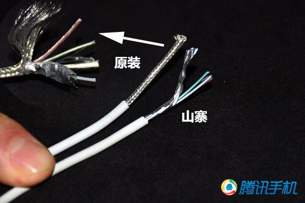 【修客】揭开手机数据线鲜为人知的秘密