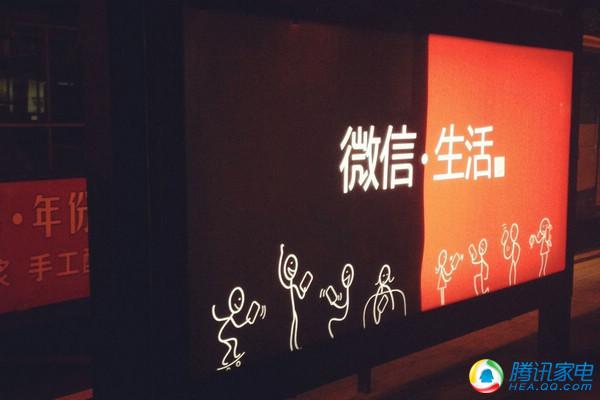 壁上观】微信硬件:换个思路玩智能家居