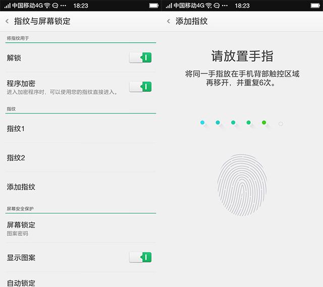 OPPO N3评测:旋转镜头和价格的进化论
