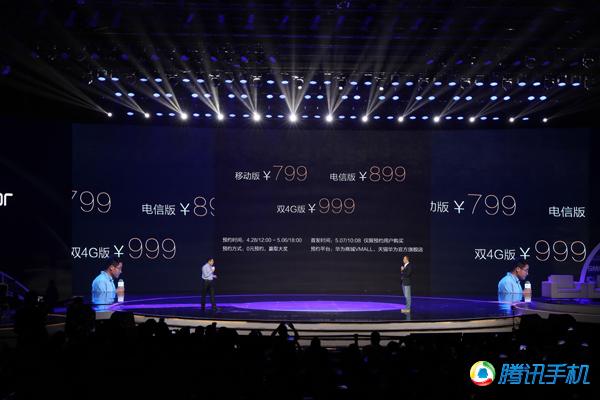 荣耀千元新机4C发布 最低799元起售