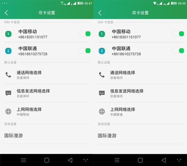 大神X7评测:主打高端市场的转型之作