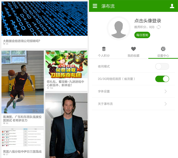 酷派大神F2评测:系统功能增强 夜拍需提升