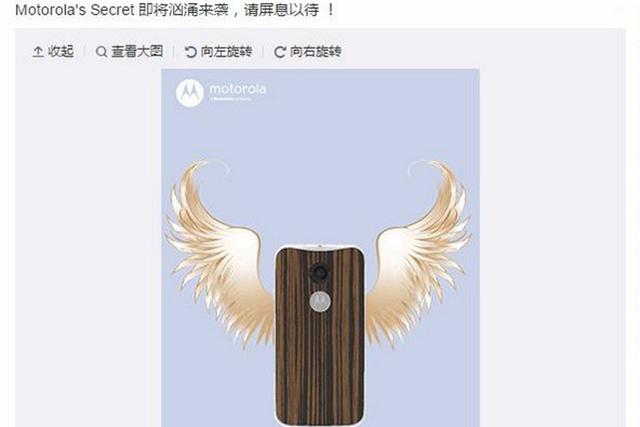 官方暗示Moto X行货将至 或明年1月发布