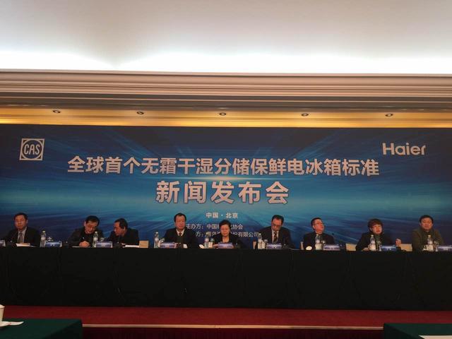冰箱将实现干湿分储保鲜 干货可独立存储
