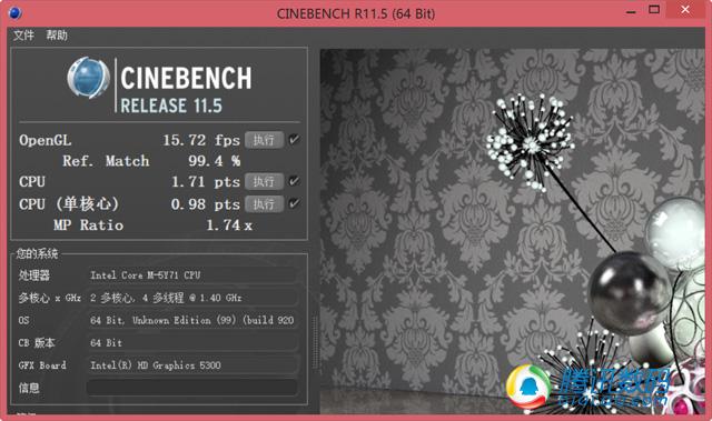 华硕ZENBOOK U305轻薄本评测 捍卫实用主义