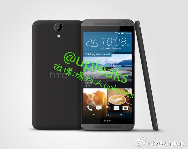 标准版HTC E9配置泄露China Sense首次亮相
