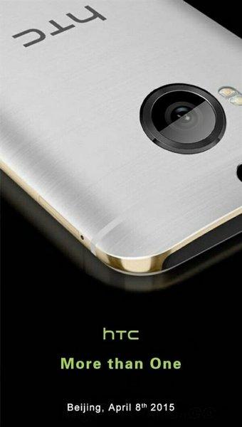 HTC新旗舰发布时间曝光 或推HTC M9+