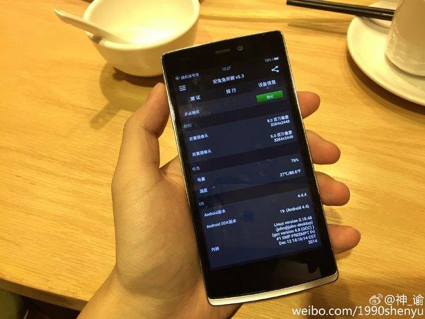 5英寸屏一加手机Mini版曝光 或定价1499元