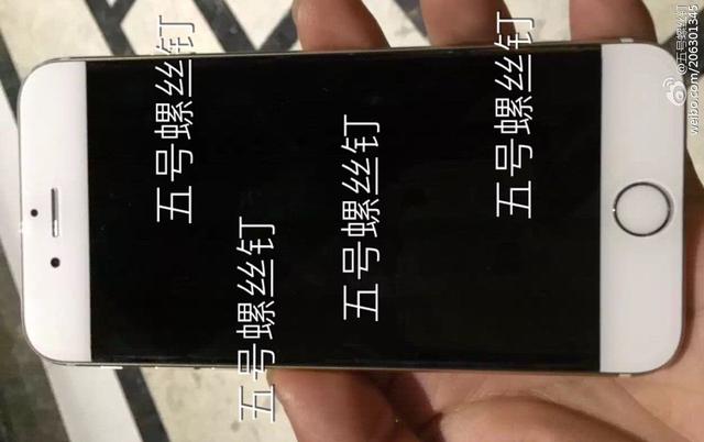 疑似iPhone 7真机面板曝光 这设计是抄乐视?