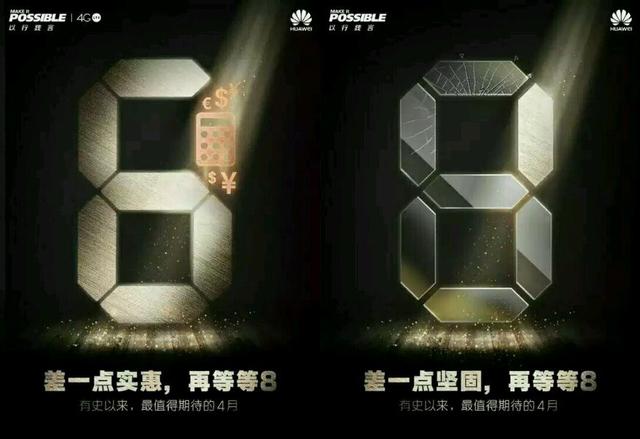 华为P8样张首次曝光 代号Grace