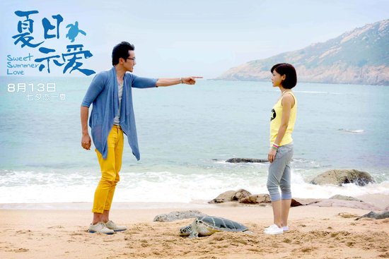 《夏日示爱》王传君咸鱼翻身整蛊邓家佳