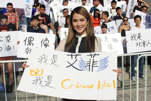 艾菲助阵《中国梦之声》 坦言最感激导师韩红