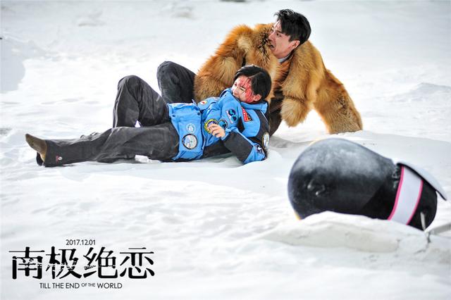 《南极绝恋》定档12.1 赵又廷杨子姗为爱求生