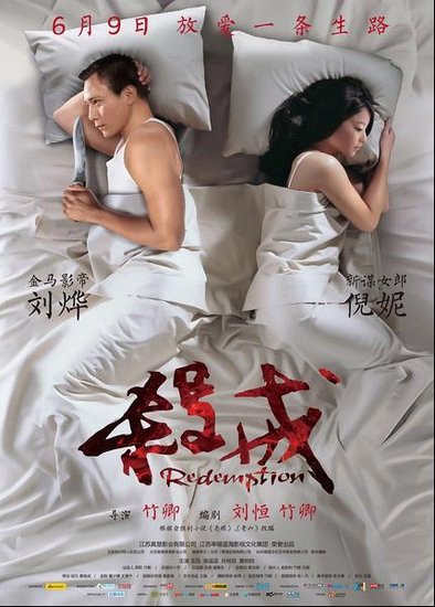 6月内地观影指南:“诺兰粉”PK “幂幂粉”