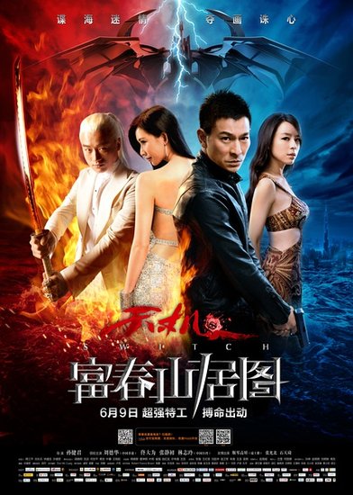 6月内地观影指南:“诺兰粉”PK “幂幂粉”
