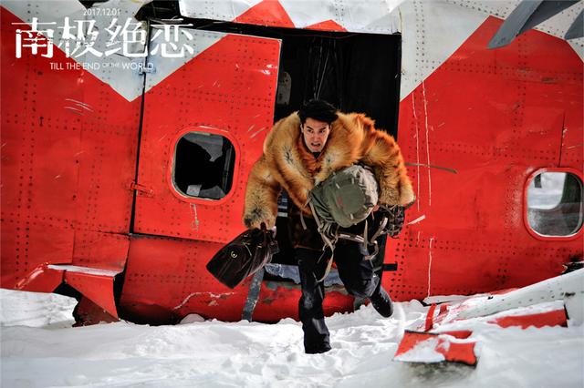 《南极绝恋》定档12.1 赵又廷杨子姗为爱求生