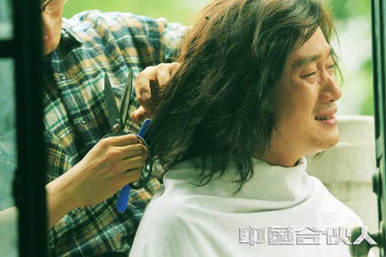 《合伙人》佟大为拍哭戏有绝招 陈可辛:很感动