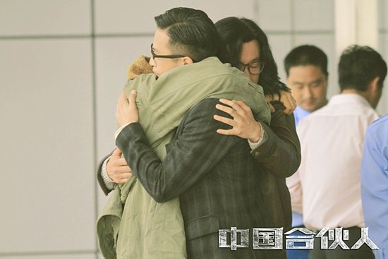 《合伙人》佟大为拍哭戏有绝招 陈可辛:很感动