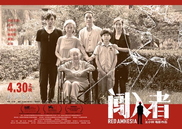 专访王小帅:我们都在被时代“闯入”