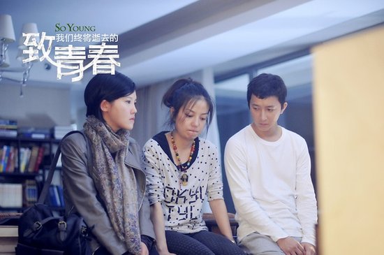 《致青春》5.2亿再破纪录 赵薇成最卖座女导演