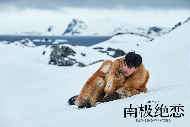 《南极绝恋》定档12.1 赵又廷杨子姗为爱求生