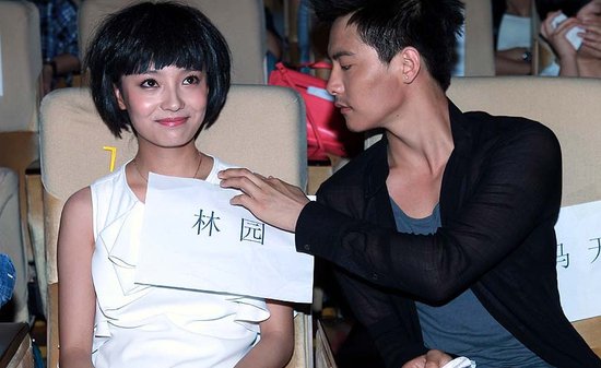 《百万爱情宝贝》点映 马天宇林园传递网恋正能量
