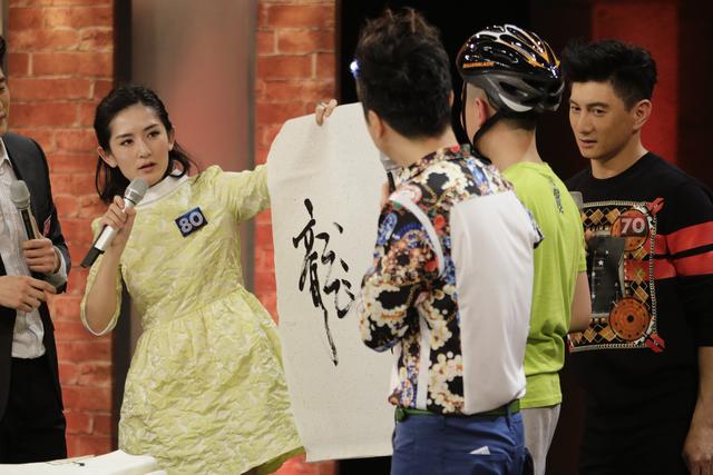谢娜秀书法获赞 坡姐原来是才女