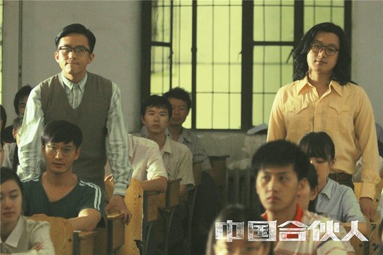 《合伙人》发“毕业季”特辑 黄晓明遗憾大学没上够