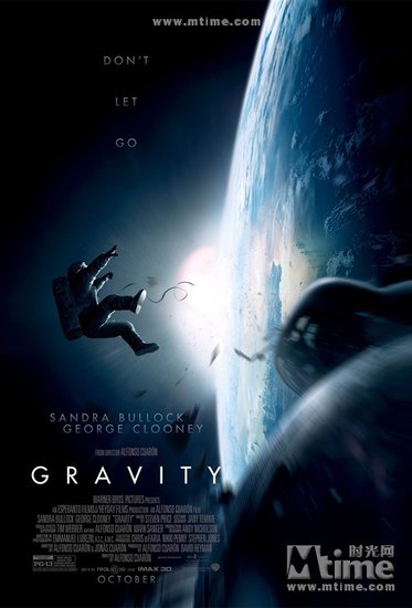 《地心引力》揭幕威尼斯影展 史上首部3D开幕片