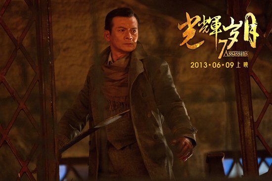 《光辉岁月》发动作特辑 曾志伟黄日华组英雄敢死队
