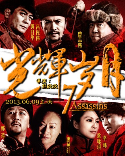 熊欣欣《光辉岁月》引港片新思潮 另类方式致青春
