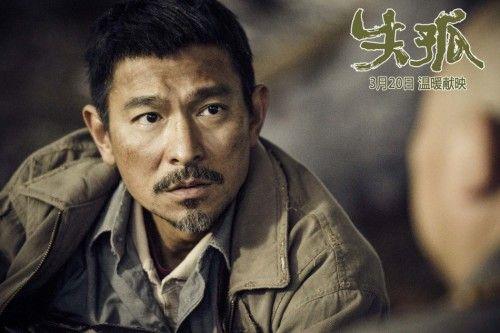 16时直播《失孤》腾讯首映礼——华仔来了!