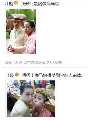 微博达人黄奕玩转世博 众明星相伴精彩假期
