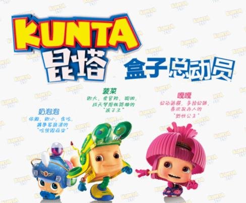 《昆塔》再掀青春怀旧热 晒老友萌照赢大奖