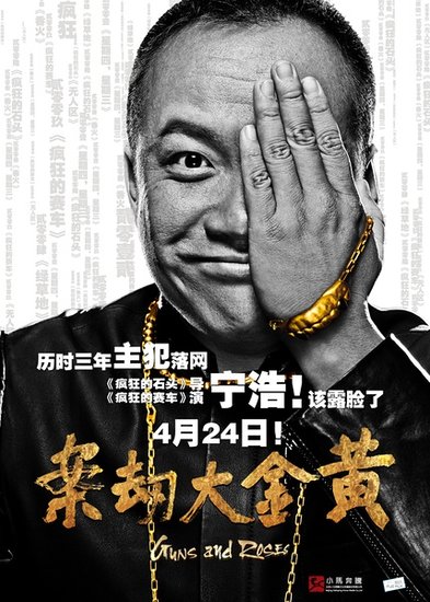 2分钟看透预告片,不去影院也能吐槽