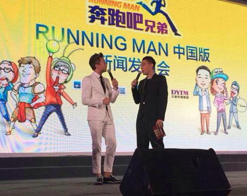 邓超加盟演跑男
