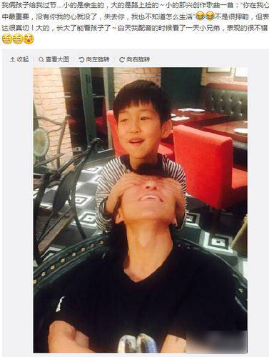 白百何晒老公儿子合照 笑言:我俩孩子给我过节