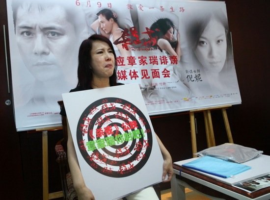 《杀戒》纷争继续 竹卿出示五证据控诉章家瑞