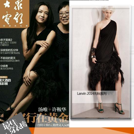 穿衣榜:张靓颖败在陈慧琳的Lanvin羽毛裙下