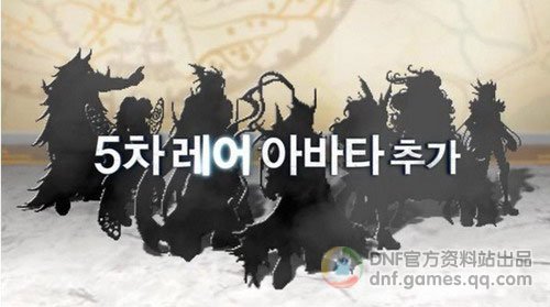 韩服酝酿超大型更新 70级不再是梦!