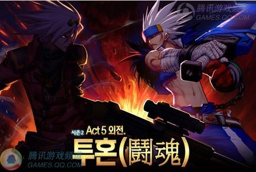【转载】地下城与勇士韩服更新斗魂 添加综合决斗场