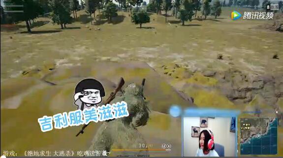 Miss绝地求生遭遇外挂 被击杀两次后最终吃鸡