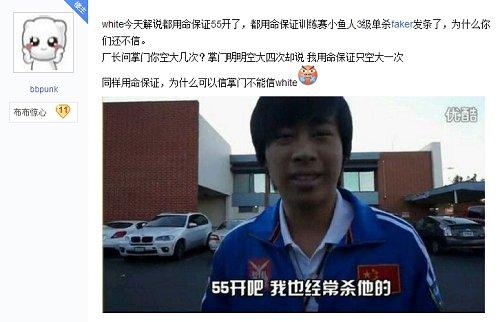 盘点LOL界惹不起的毒舌们 贵圈也很“毒”
