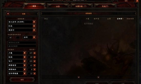 暗黑破坏神3新手教程:如何鉴别金色装备的好坏