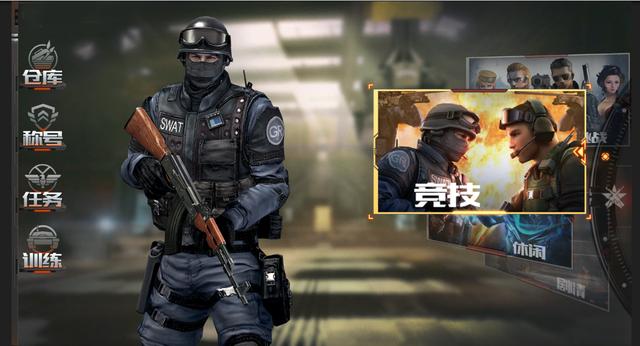 申请开版:木仓战王者