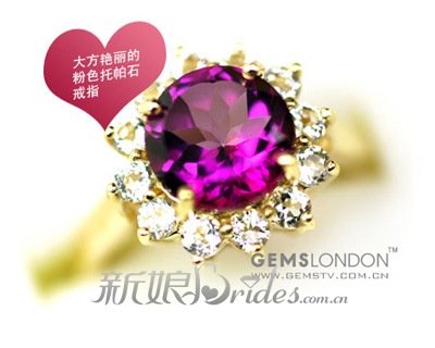 【已审】七彩果冻宝石戒指的爱情寓意