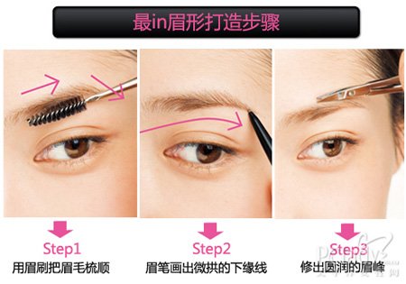 【已审】画完美眉毛 3重点4佳品5步骤