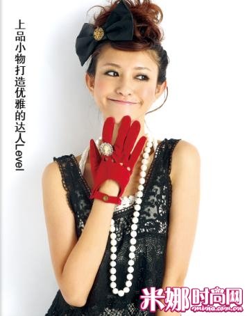 【已审】好看又实用小物件演绎混搭风